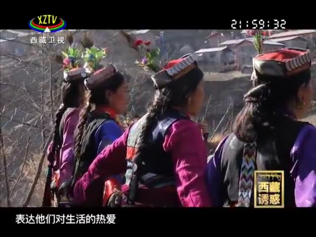 《西藏誘惑》舞動(dòng)夏爾巴