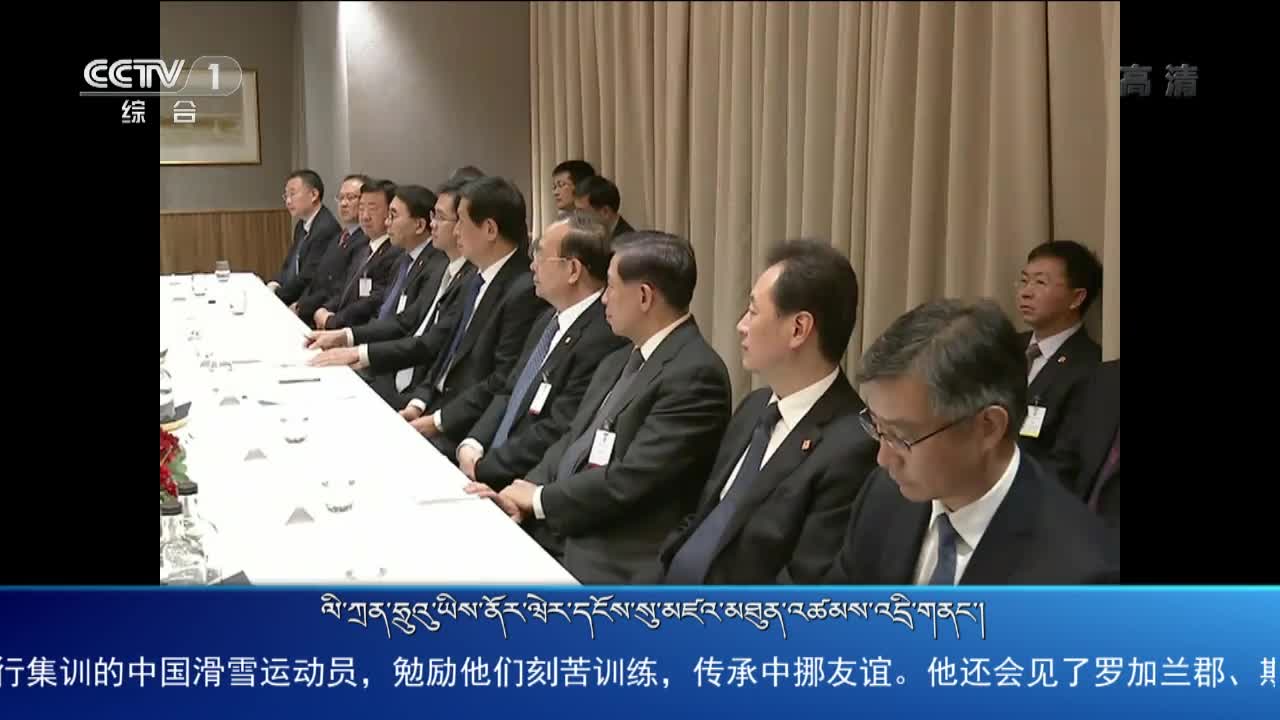 央视新闻联播（19.05.19）