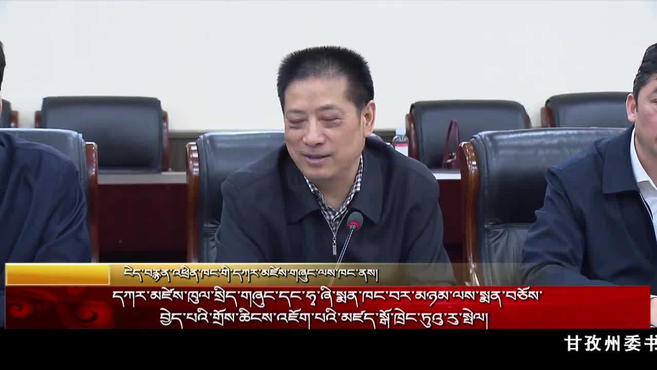 ཁམས་པའི་གསར་འགྱུར།  ༼ ༡༩.༠༥.༡༣ ༽