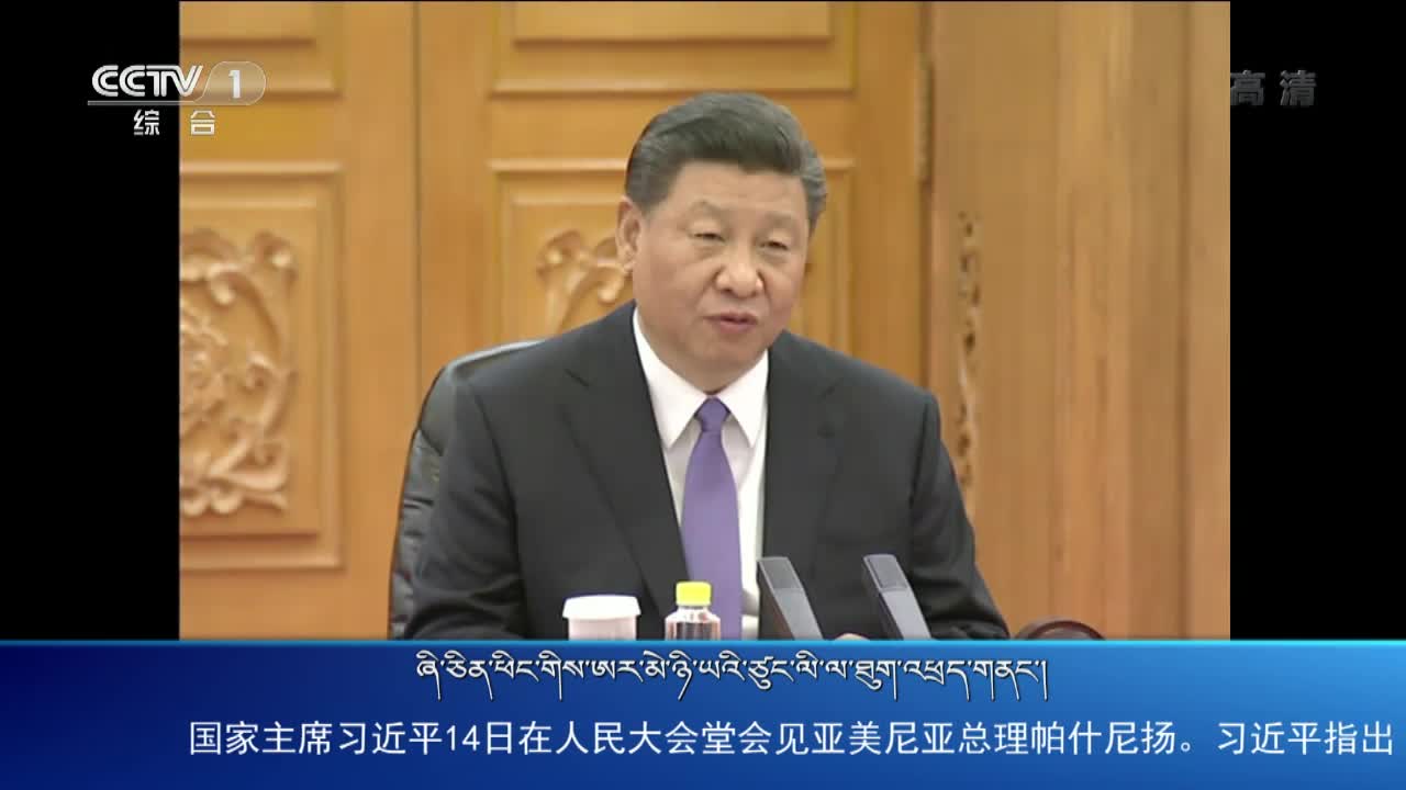 央视新闻联播（19.05.15）