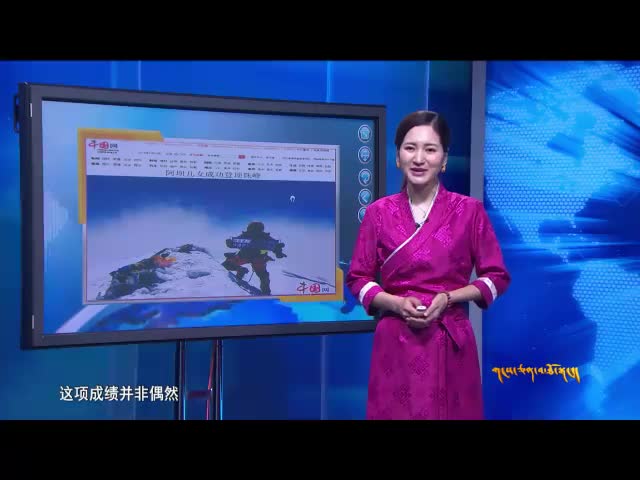 雪域高原（19.05.26）