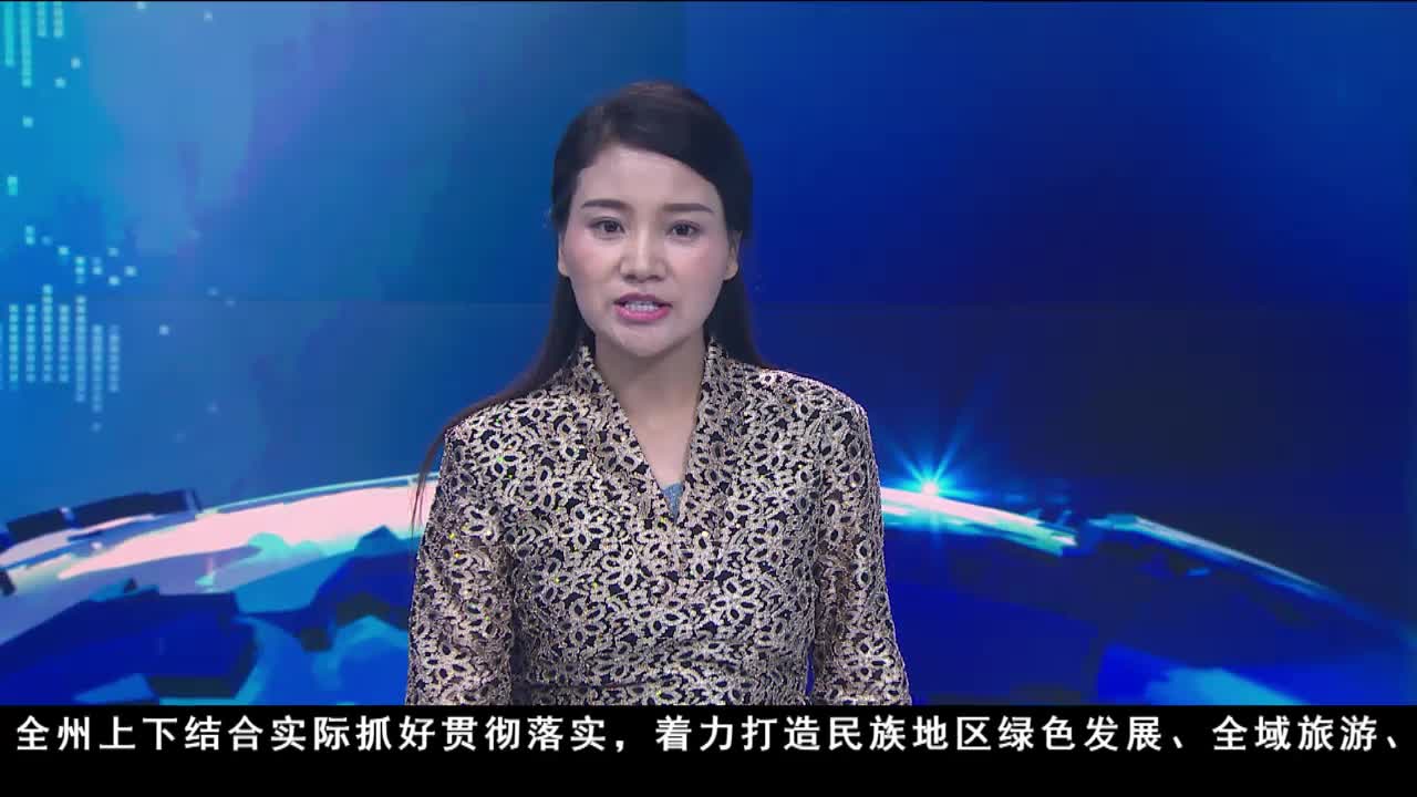 康巴衛視新聞（19.05.19）