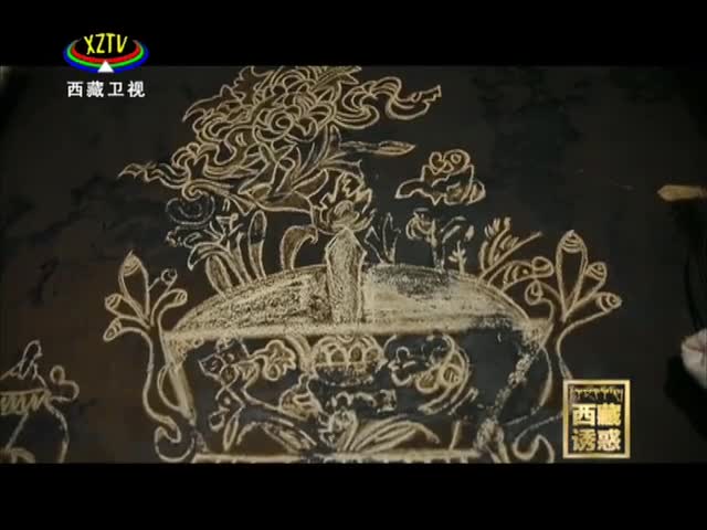 《西藏誘惑》深谷里的亞東魚