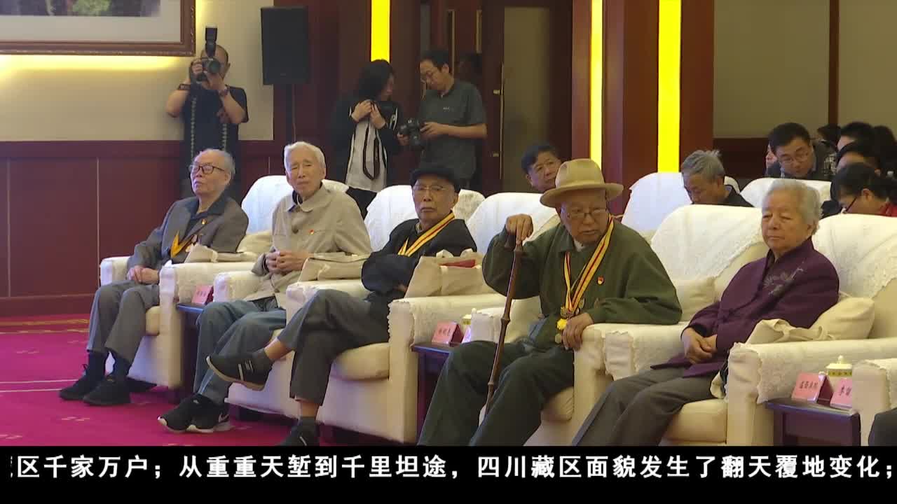 康巴卫视新闻（19.05.28）