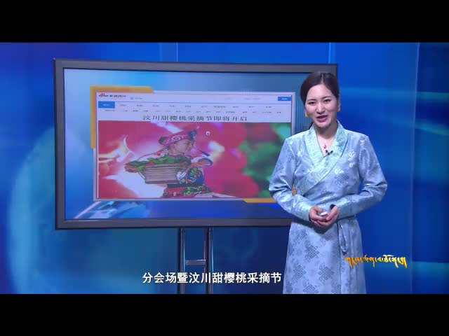 雪域高原（19.05.12）