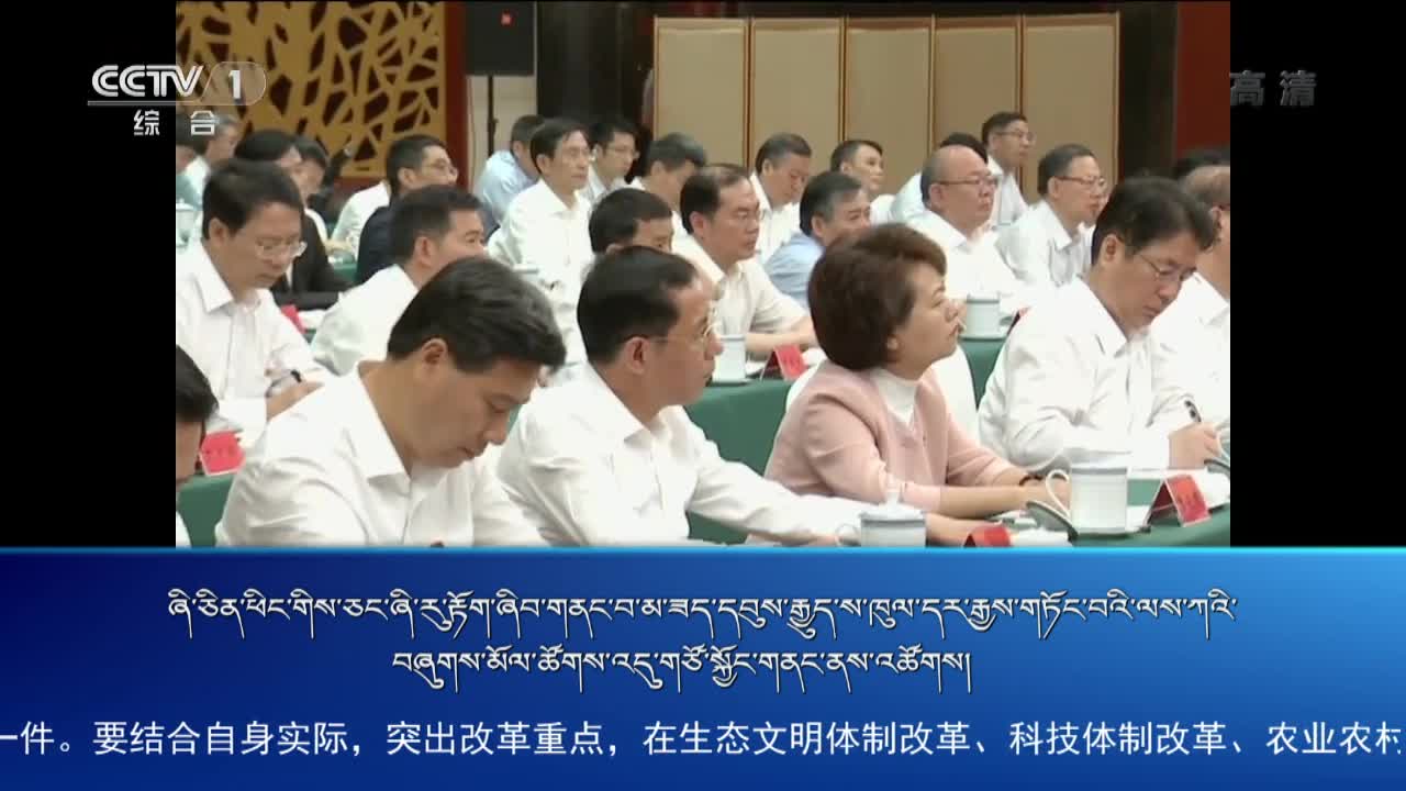 央视新闻联播（19.05.22）