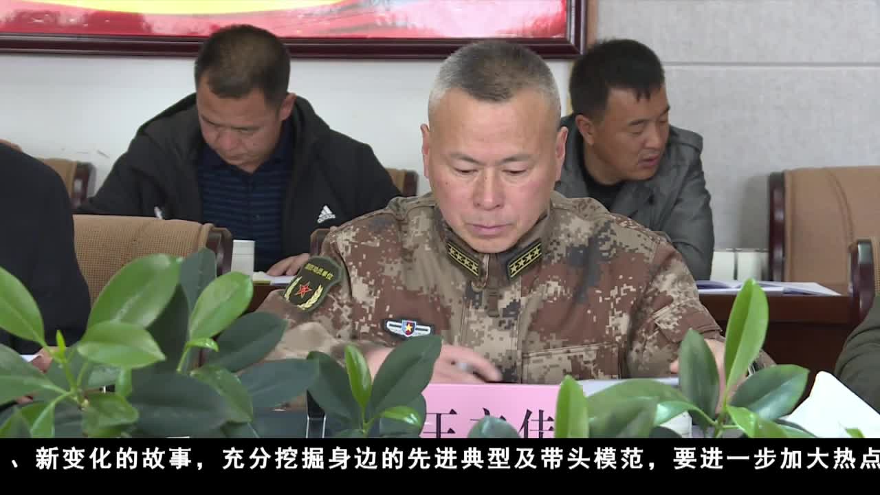 康巴衛視新聞（19.05.05）