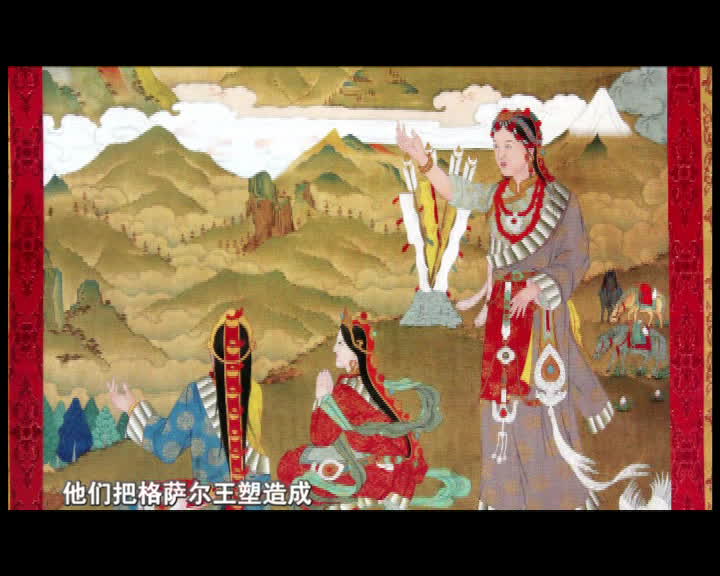 天賜康巴（二）