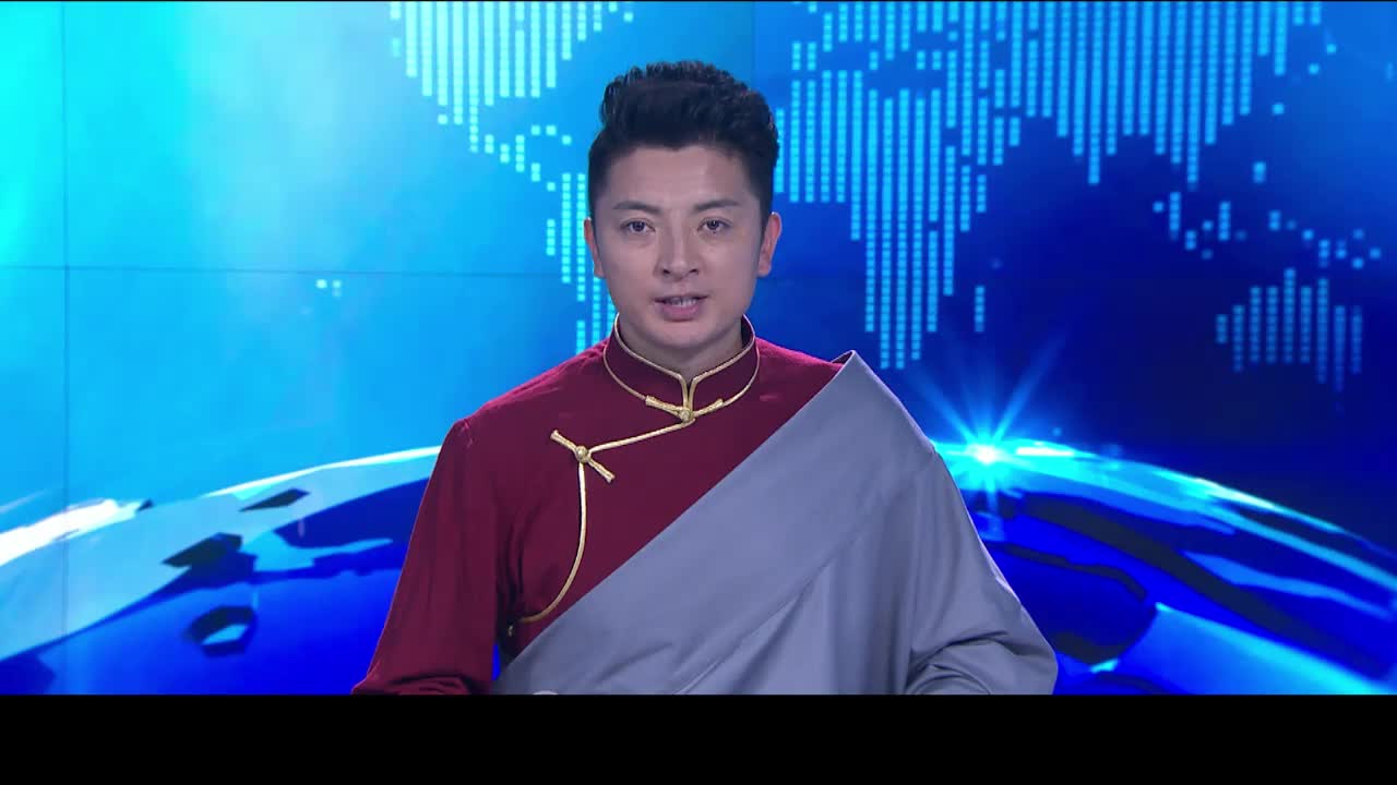 康巴卫视新闻（19.06.25）