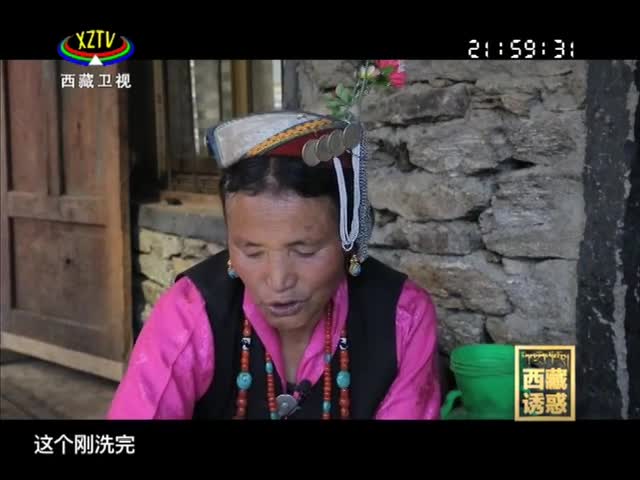 《西藏誘惑》酒香陳塘