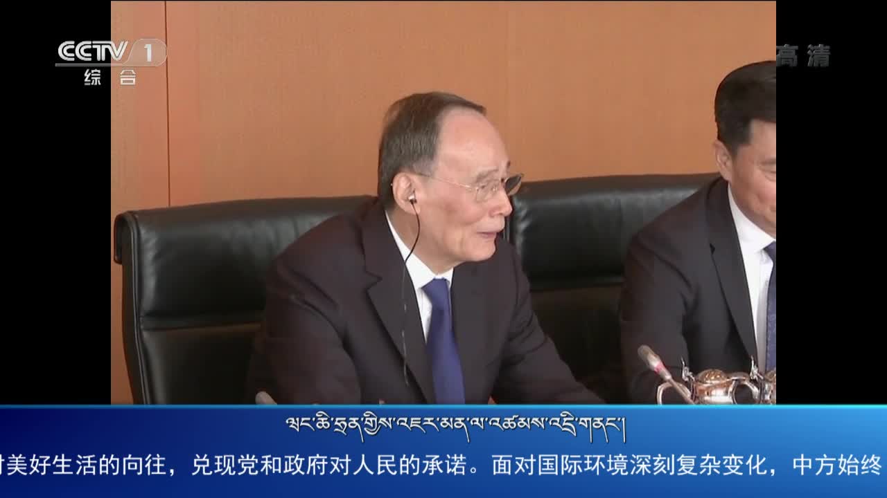 央视新闻联播（19.06.02）