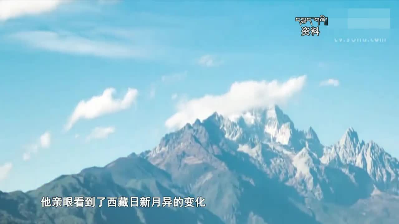 康巴卫视新闻（19.05.31）