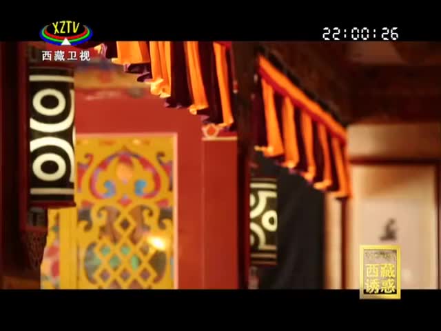 《西藏誘惑》尼洋河之巴宜新城