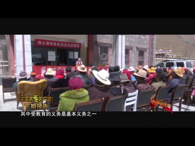 法治明鏡190627預(yù)告片