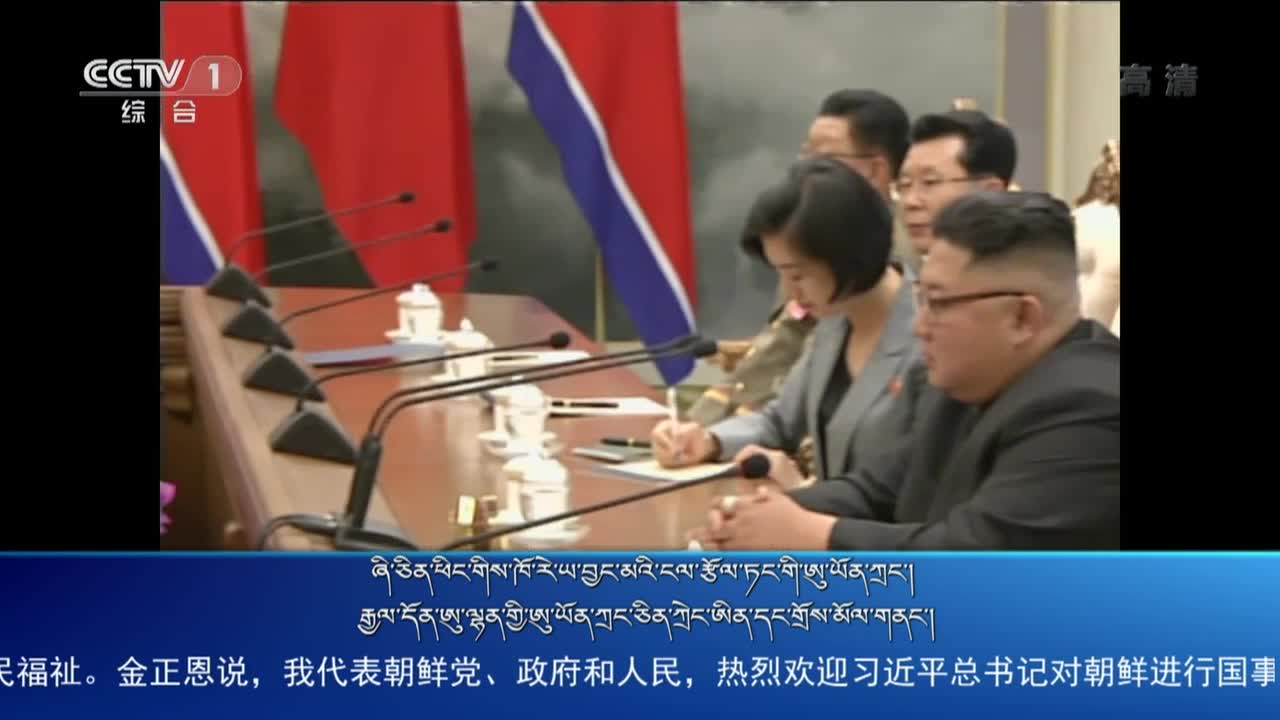 央视新闻联播（19.06.20）