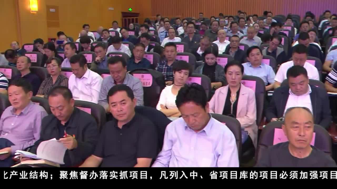 康巴卫视新闻（19.06.14）