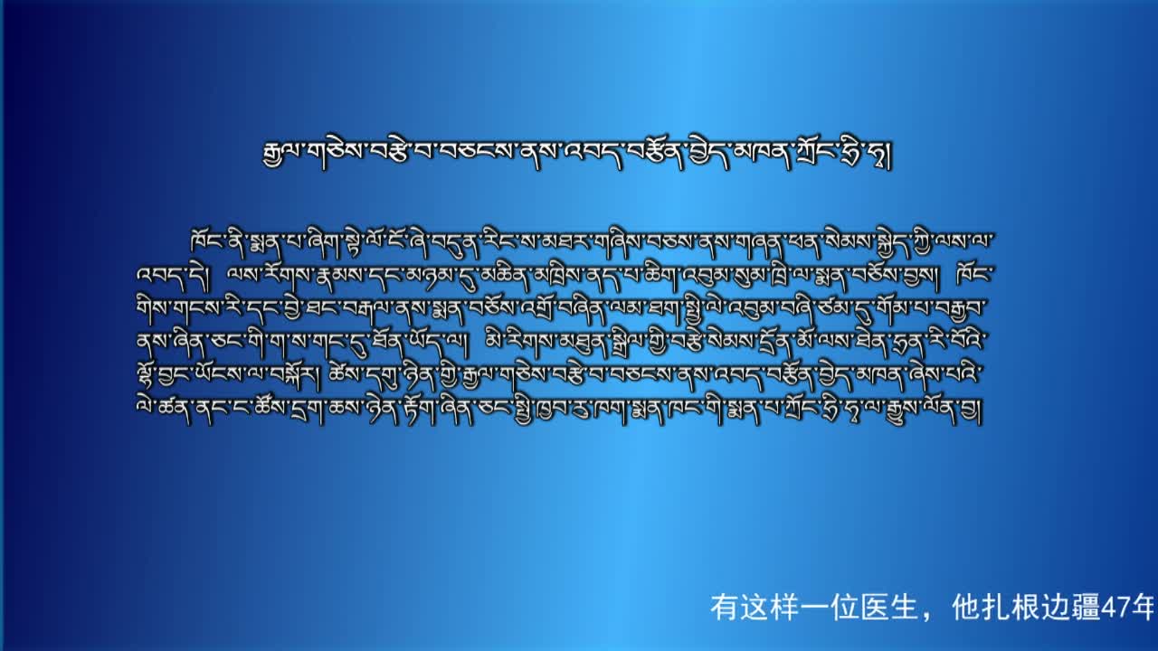 央视新闻联播（19.06.09）