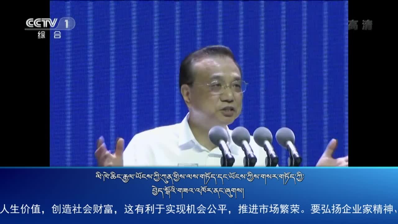 央视新闻联播（19.06.13）