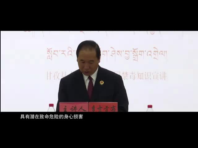 《法治明鏡(19.06.06)》預(yù)告片