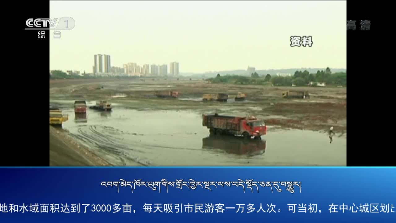 央视新闻联播（19.06.04）