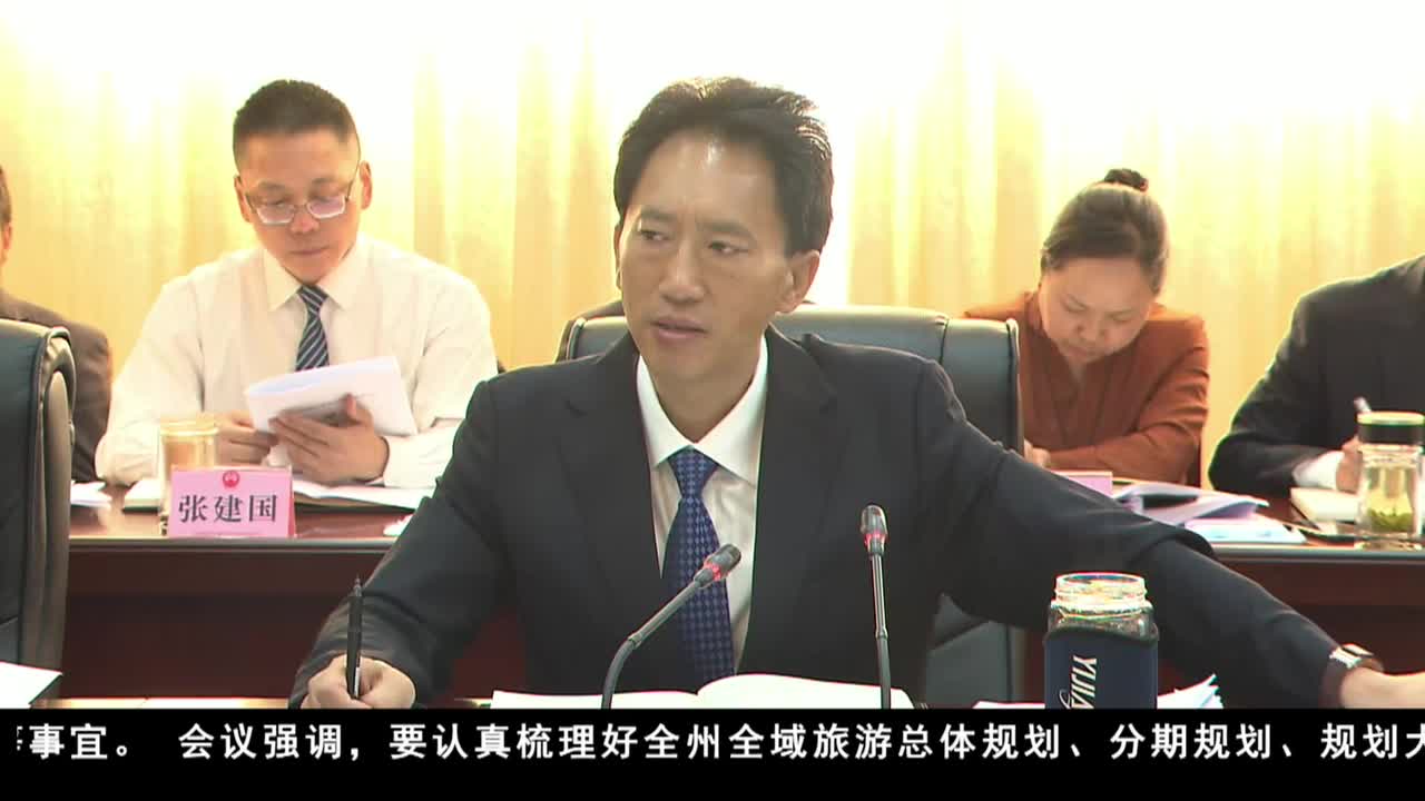 康巴卫视新闻（19.06.13）