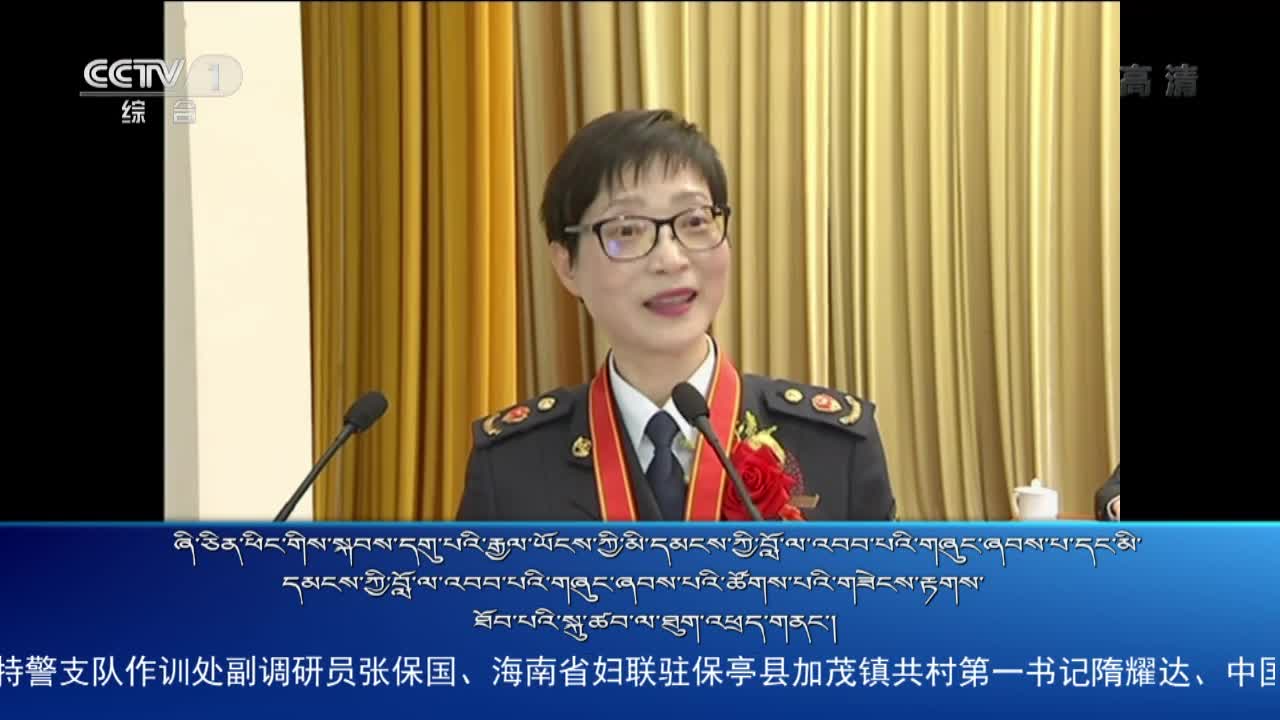 央视新闻联播（19.06.25）