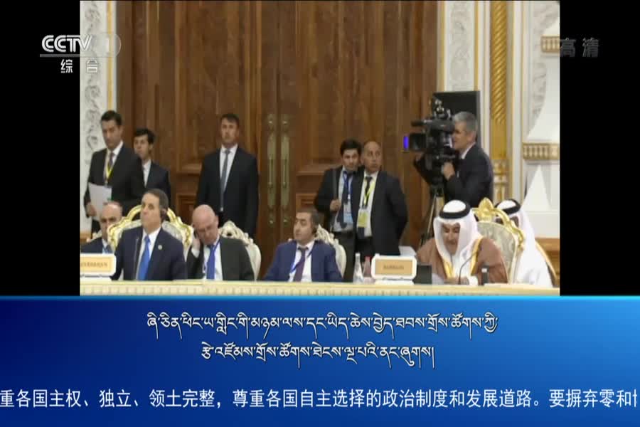 央视新闻联播（19.06.15）