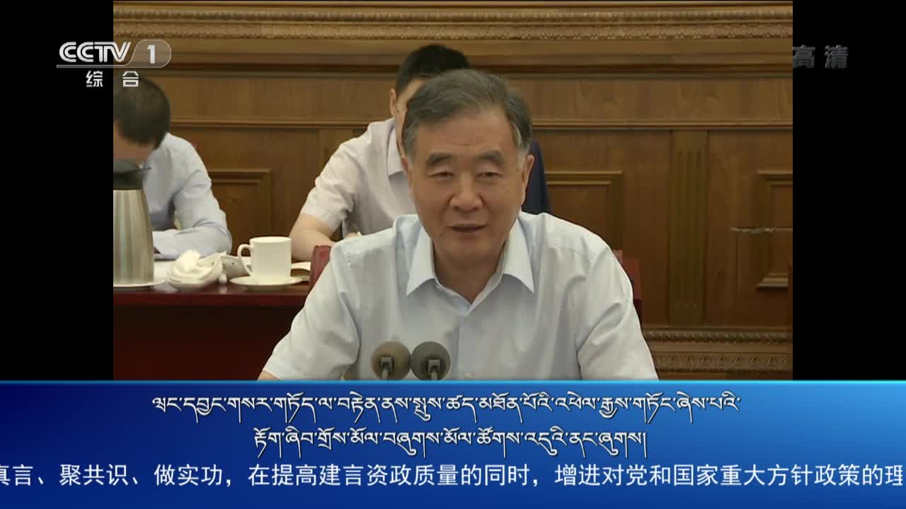 央视新闻联播（19.06.10）