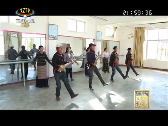 《西藏誘惑》格桑花開