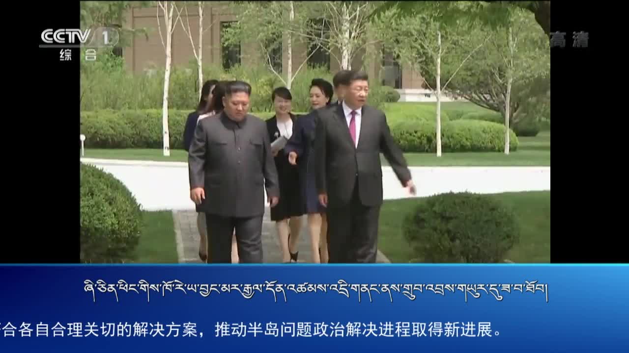 央视新闻联播（19.06.22）