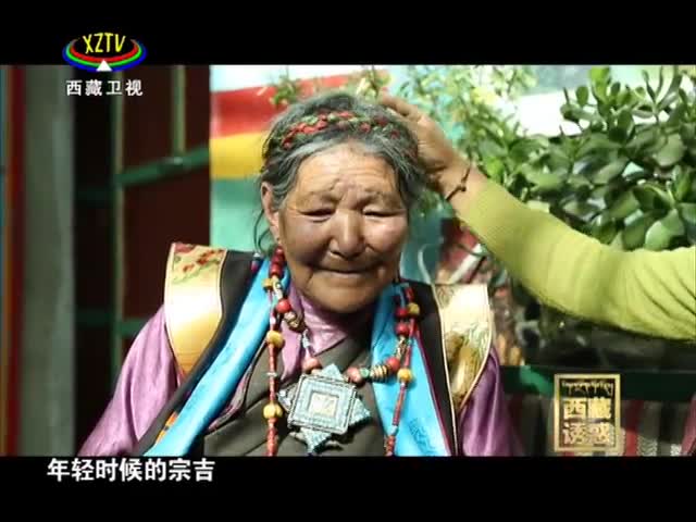《西藏誘惑》朗巴村的舞姿