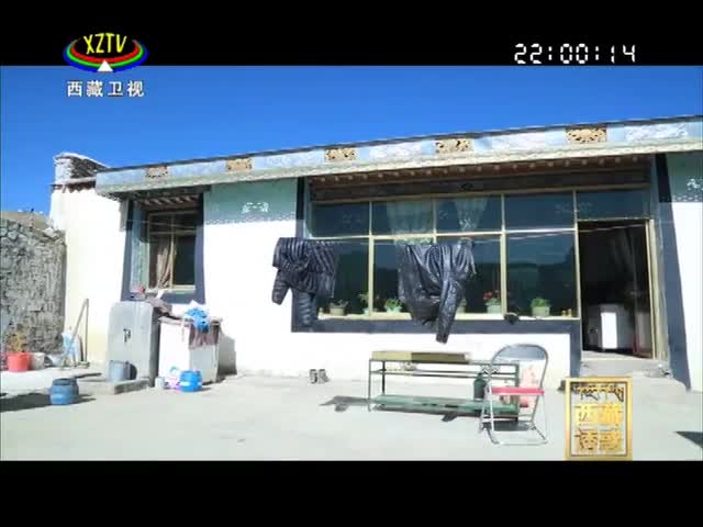 《西藏誘惑》情暖高原 上集