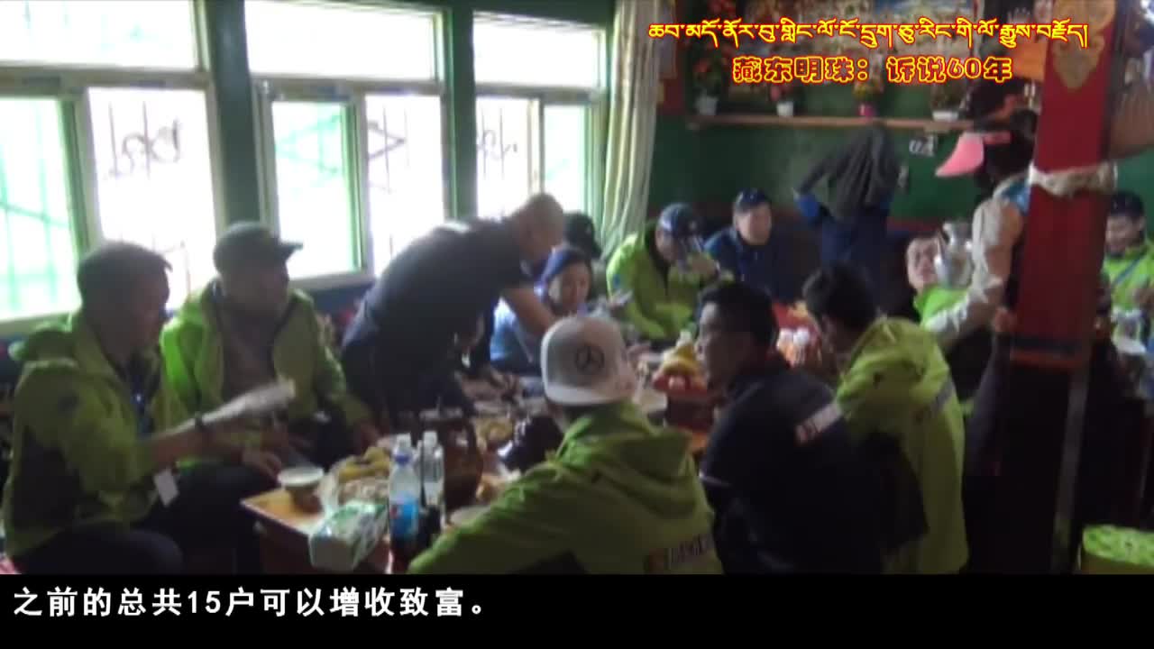 康巴卫视新闻（19.06.09）