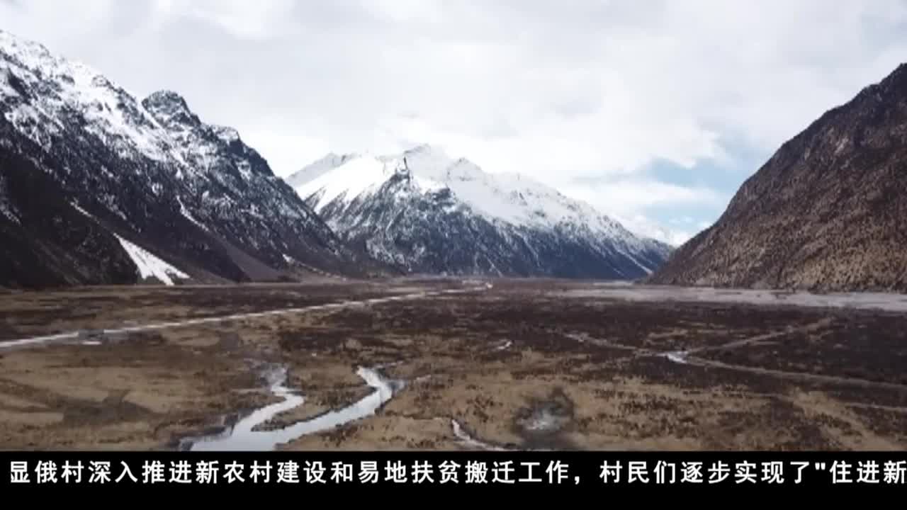 康巴卫视新闻（19.06.18）