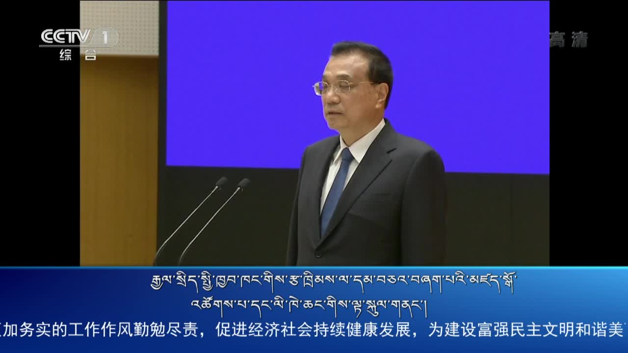 央视新闻联播（19.07.08）