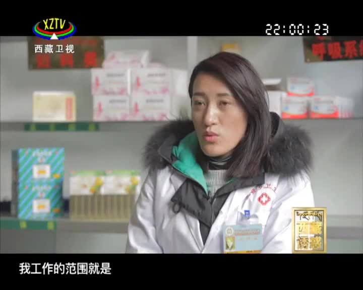 《西藏誘惑》青春的綻放