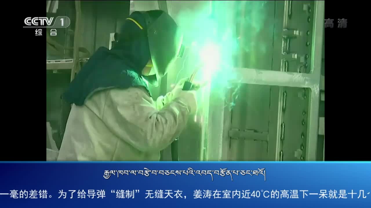 央视新闻联播(19.07.14)