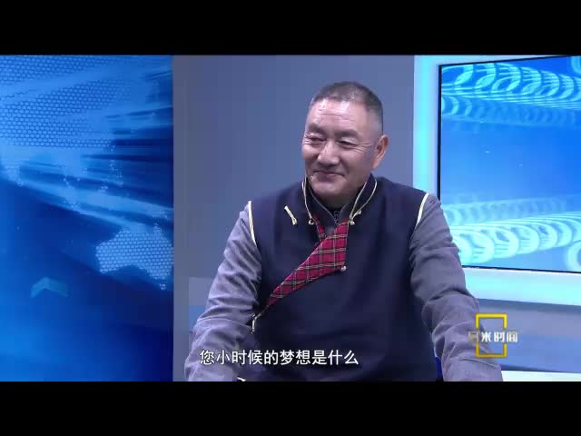 《藏地影像》第一集：百變?nèi)松嗖冀埽?7.29）