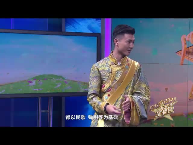 本期歡樂星播客 扎西頓珠（19.07.20）