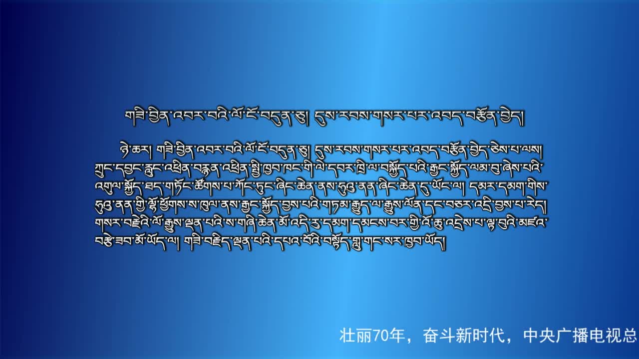 央视新闻联播（19.07.04）