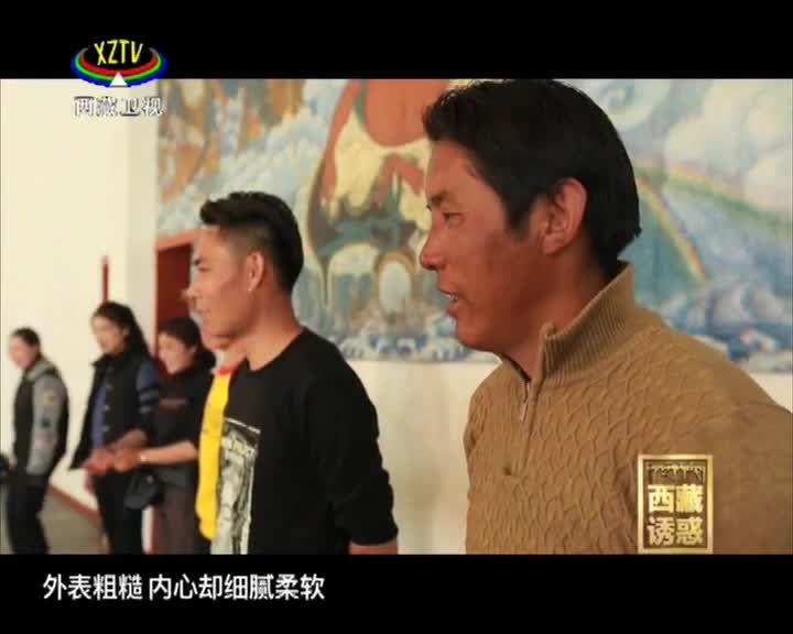 《西藏誘惑》藏戲新生
