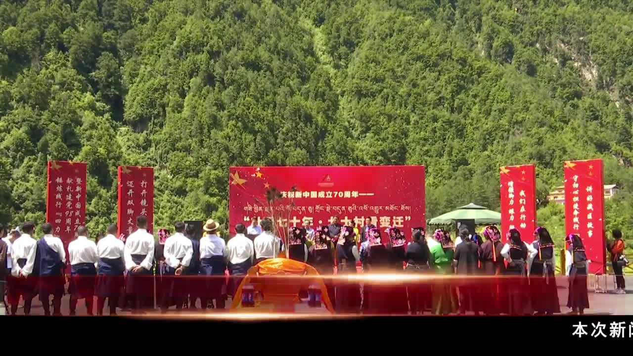 ཁམས་པའི་བརྙན་འཕྲིན་གསར་འགྱུར། ༼༡༩.༧.༡༦༽