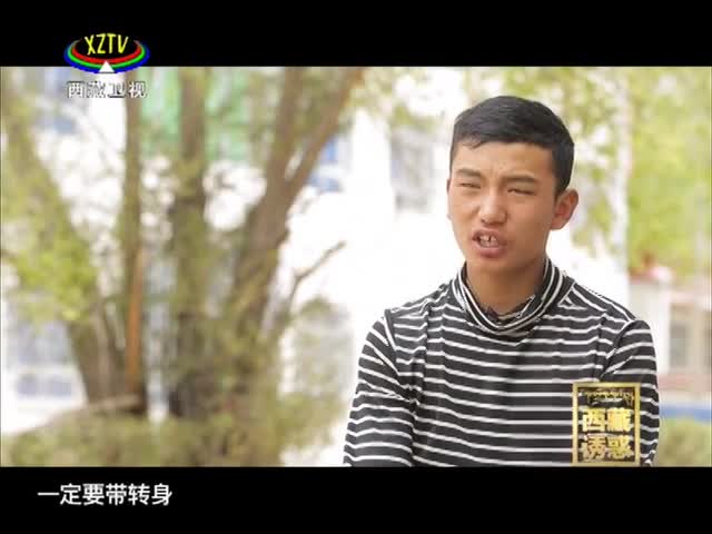 《西藏誘惑》馬背健兒