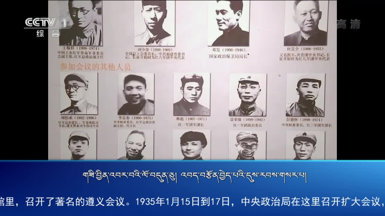 央视新闻联播(19.07.20)