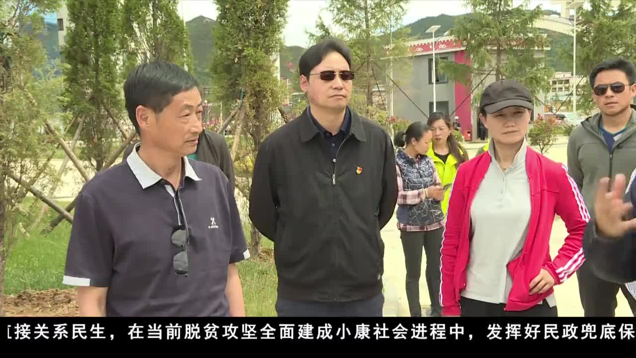 康巴衛視新聞（19.07.09）