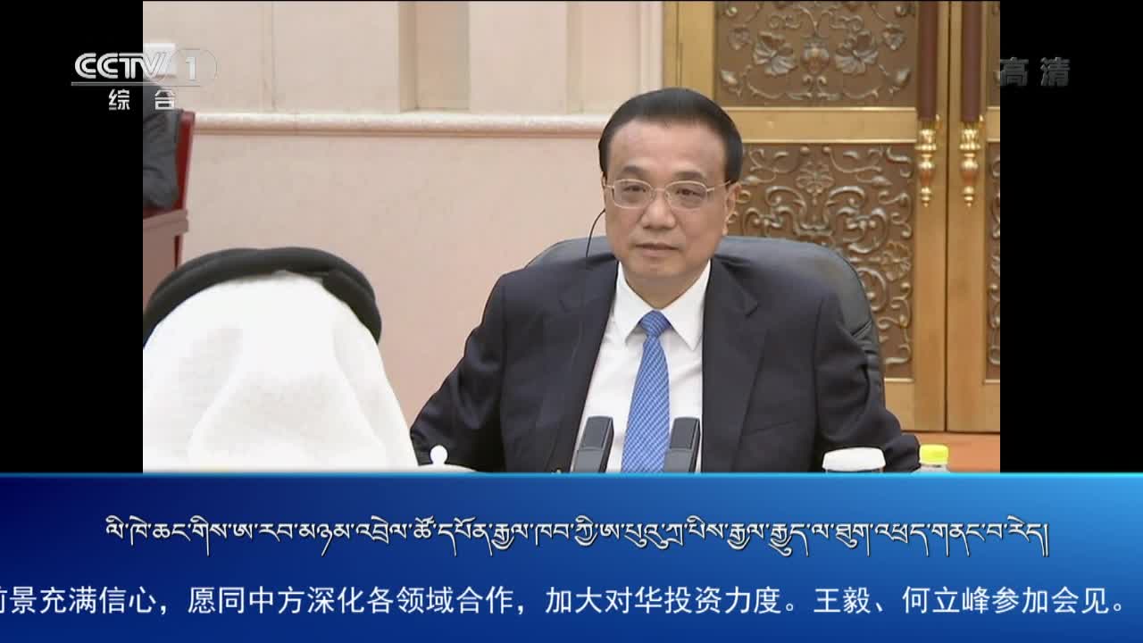 央视新闻联播（19.07.22）