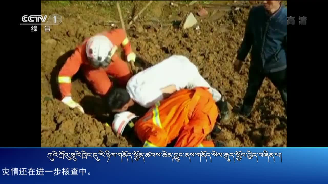 央视新闻联播（19.07.24）