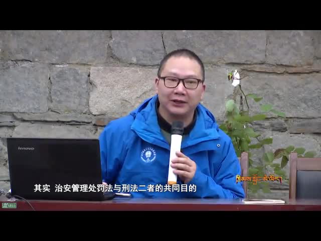 擾亂社會秩序的法律規定（19.06.13）