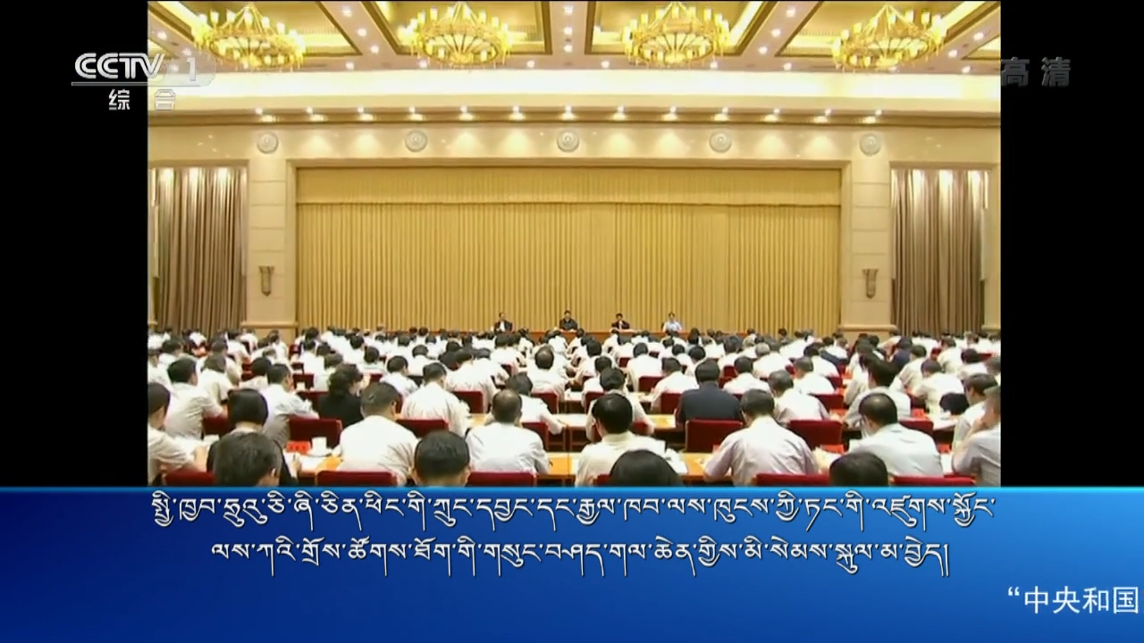 央视新闻联播（19.07.11）