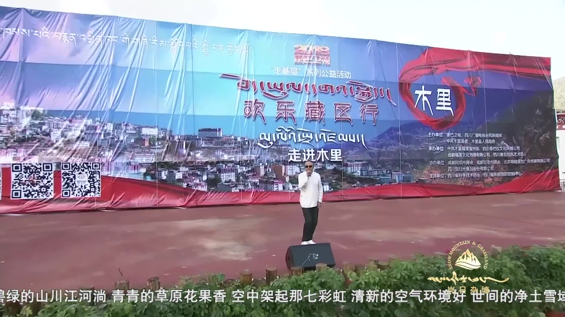 歌曲《生命的呼喚》